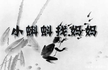 【動漫技術】從水墨到三維，國產(chǎn)動漫技術的進化史