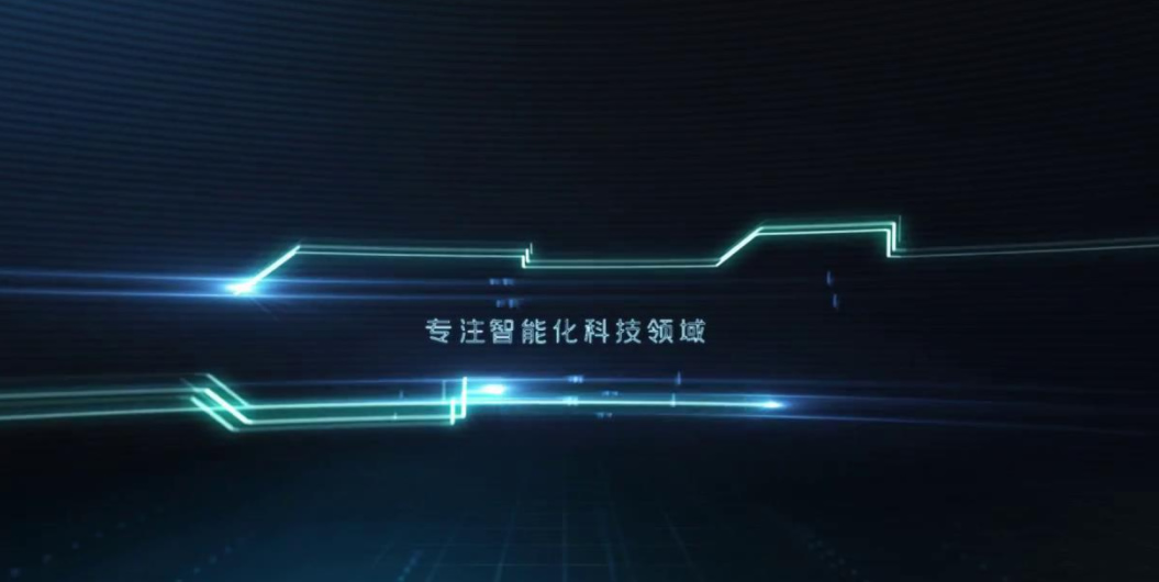 【企業(yè)宣傳】怎么去衡量一部企業(yè)宣傳片的好壞？ 