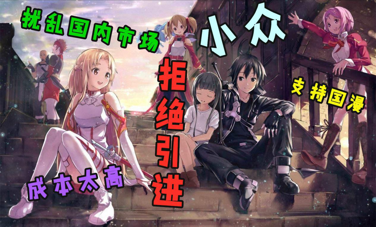 【動漫技術(shù)】動漫市場出現(xiàn)引進熱潮，數(shù)碼寶貝之后還有大招