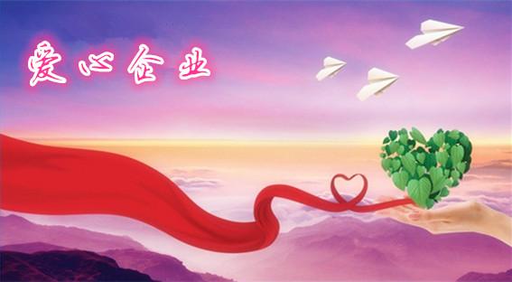 【企業(yè)宣傳】企業(yè)宣傳片可以在哪些方面應用？