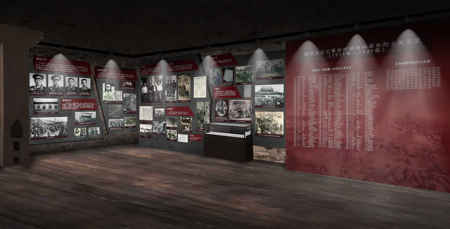 展館設計 ， 展館 ， 鑫時空