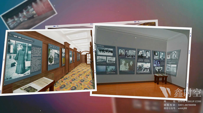 展廳設計 ， 展廳 ， 鑫時空