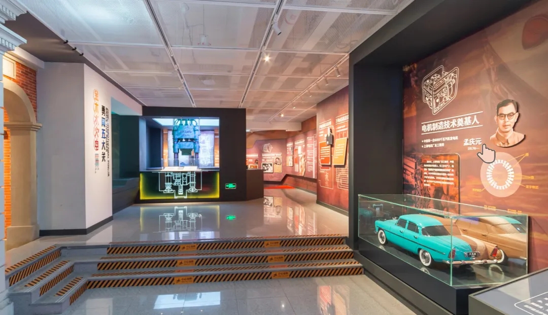 展館設(shè)計(jì) ，展館 ，鑫時(shí)空