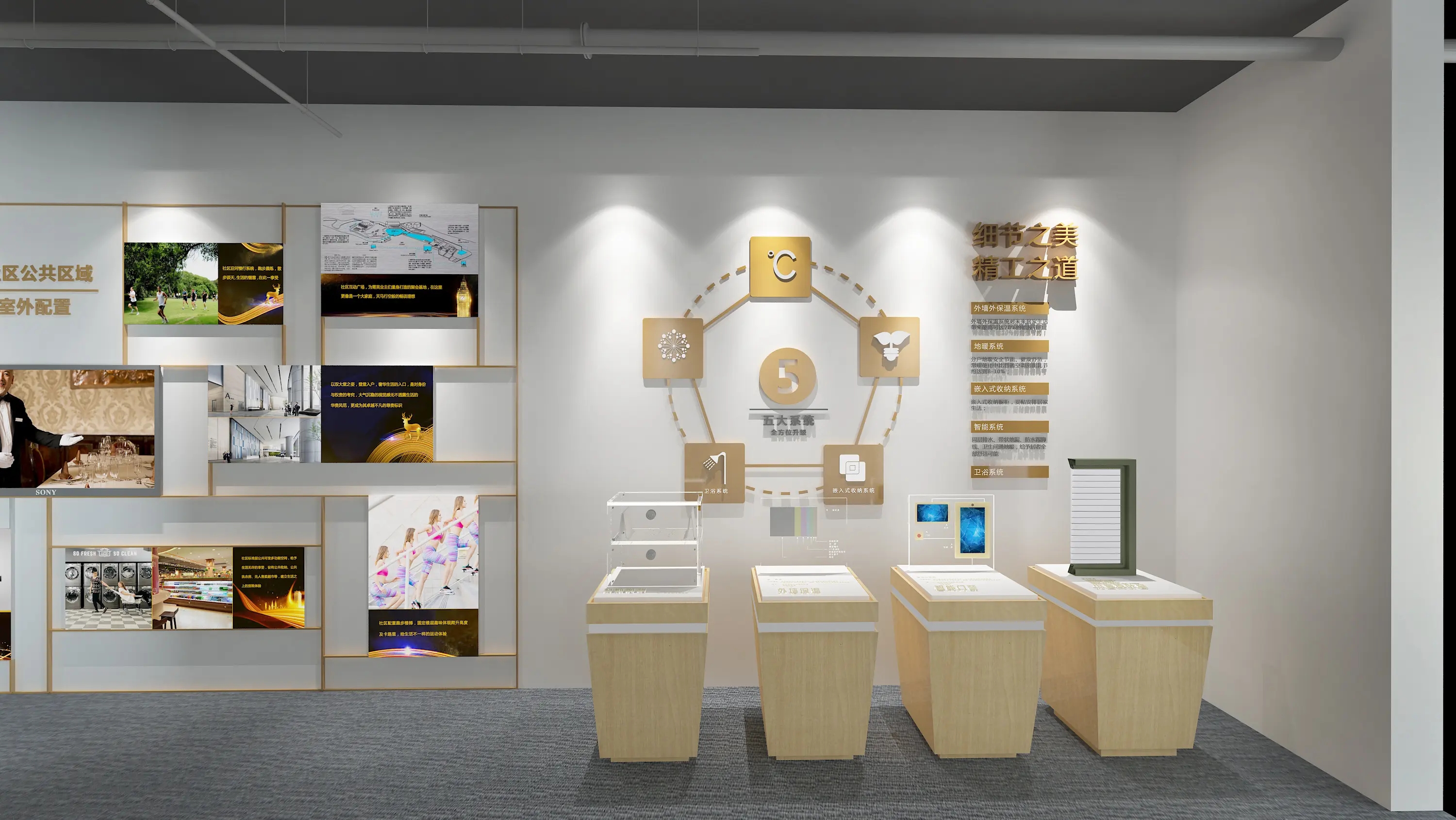 展位搭建 ，展位 ，鑫時(shí)空