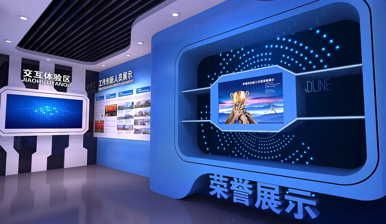 展館設(shè)計 ，展館 ，鑫時空