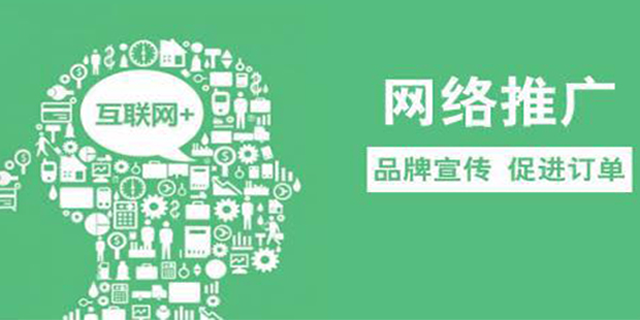 有效的內(nèi)容營(yíng)銷(xiāo)策略，提高品牌影響力和用戶(hù)