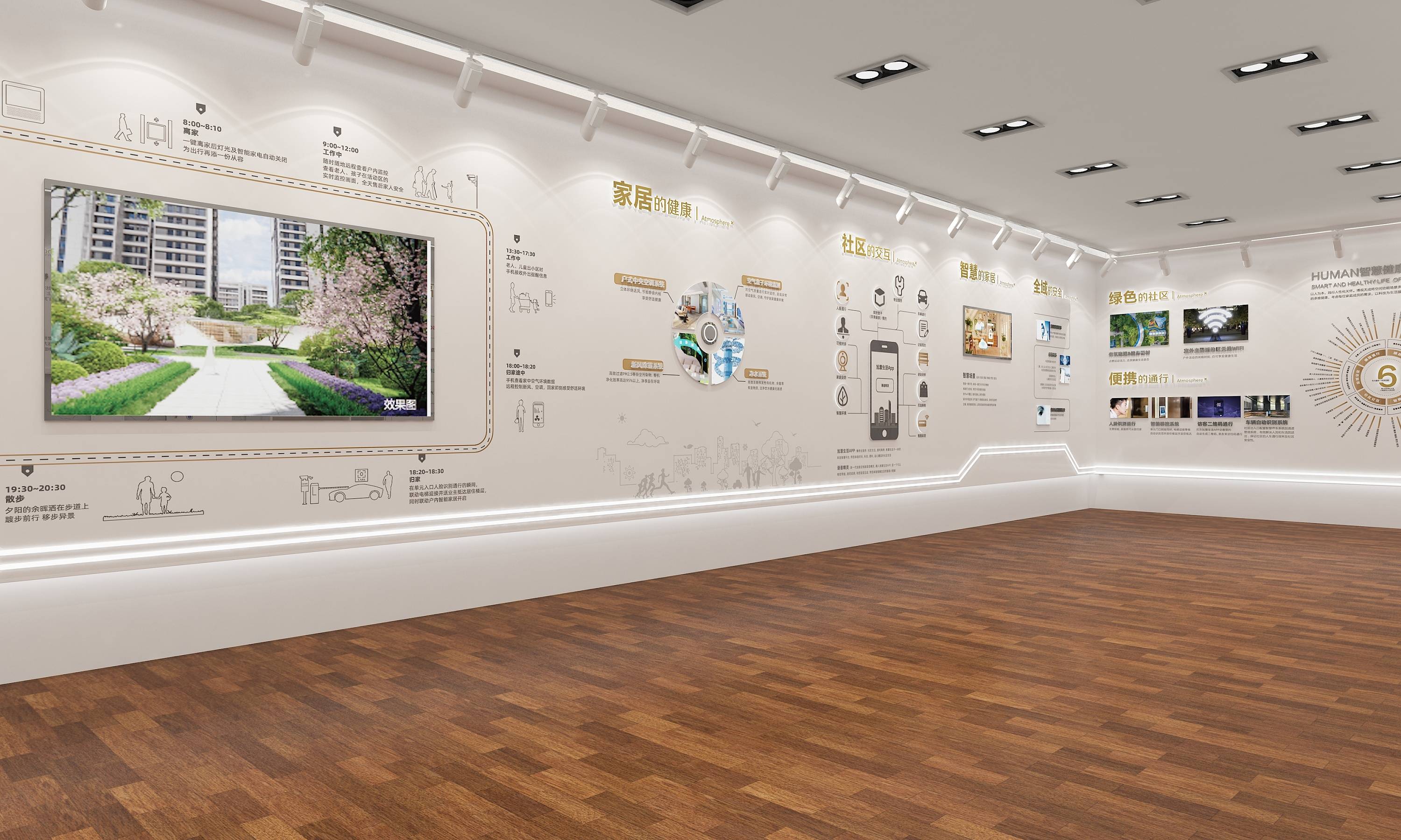 展廳設(shè)計 ， 展廳 ， 鑫時空